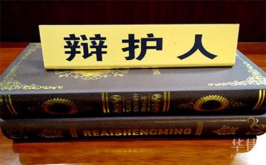 对方不同意离婚申请强制执行多久开始执行