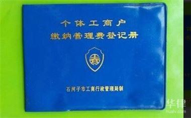企业都可以申请办理停业登记吗？