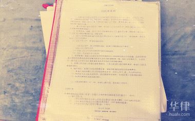 连续签合同3次是否签终身