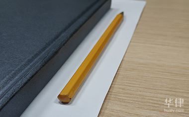 投标伪造银行保函犯什么罪