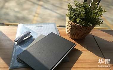 公司营业期届满后继续经营的后果谁承担